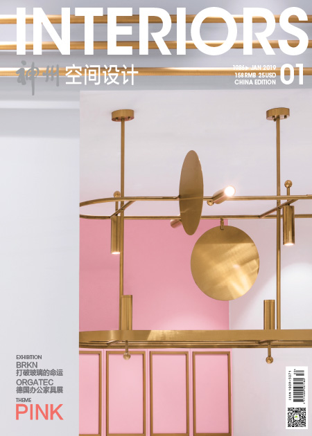 《神州空間設計》